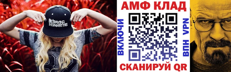 Амфетамин VHQ Куса
