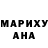 Амфетамин 97% Amanda Maxwell