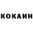 Кетамин VHQ Asura ToPrevail