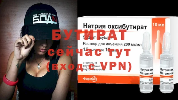 крисы Елабуга