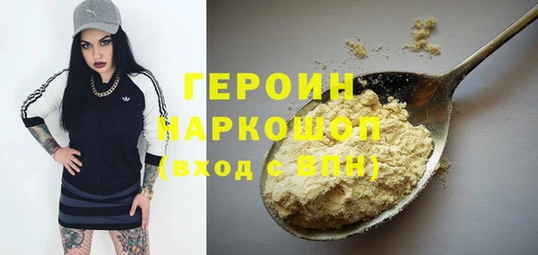 скорость mdpv Алексин