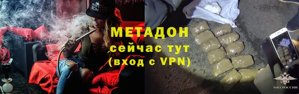 скорость mdpv Алексин