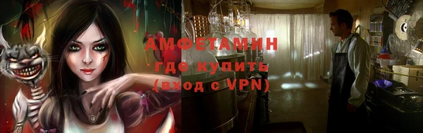 тгк Горнозаводск