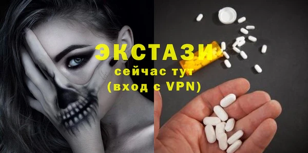 скорость mdpv Алексин