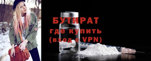 бутик Горняк