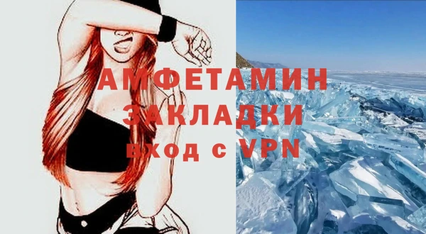 кокс Горно-Алтайск