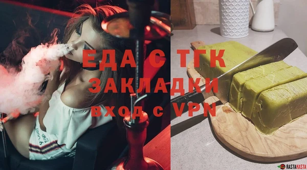скорость mdpv Алексин