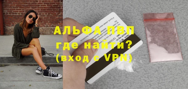 скорость Алексеевка