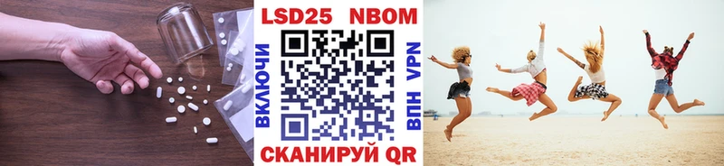 LSD-25 экстази ecstasy  купить наркотик  Куса 
