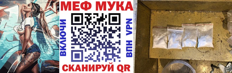 МЕФ 4 MMC Куса