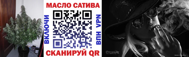 Дистиллят ТГК THC oil Куса